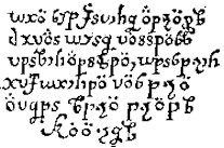 Three rows of encoded marks reproduced from the source.